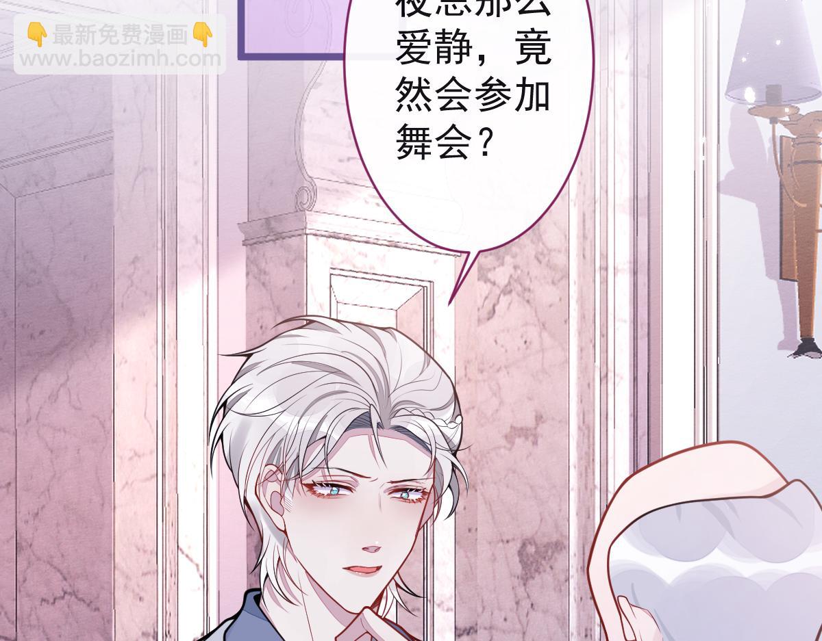 20-狗血新篇章(1/4)-第21话