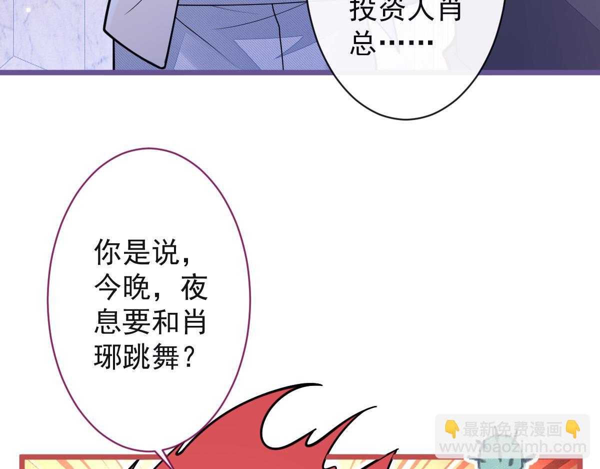 20-狗血新篇章(1/4)-第21话