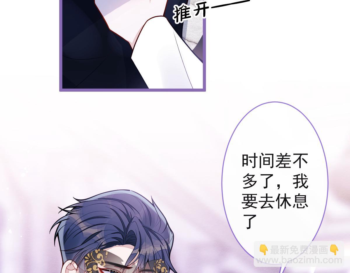 22-他终于发现了。(1/4)-第23话