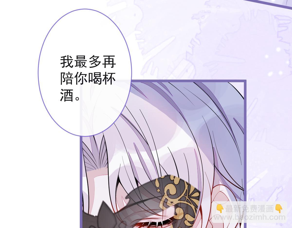 22-他终于发现了。(1/4)-第23话