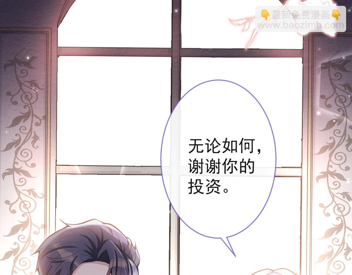 22-他终于发现了。(1/4)-第23话