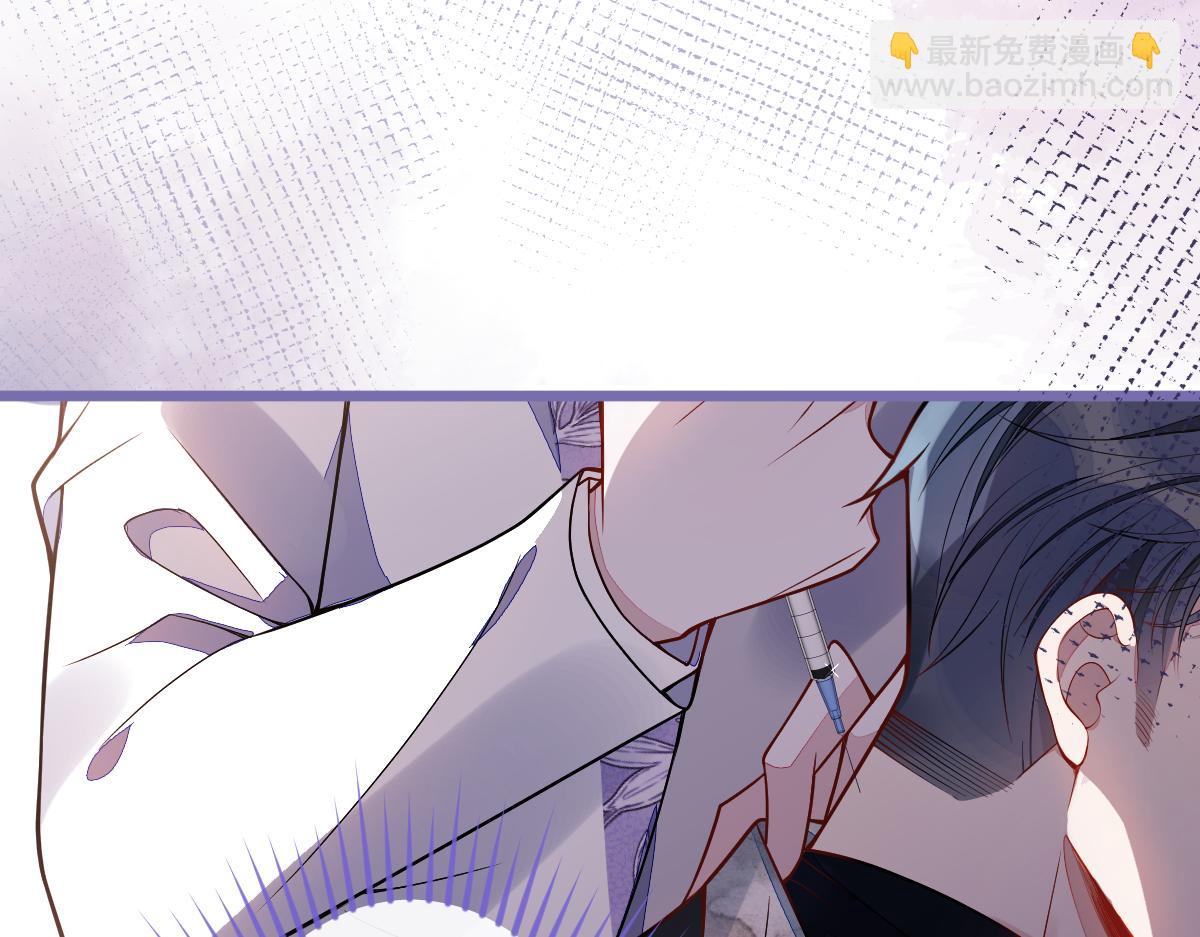 22-他终于发现了。(1/4)-第23话