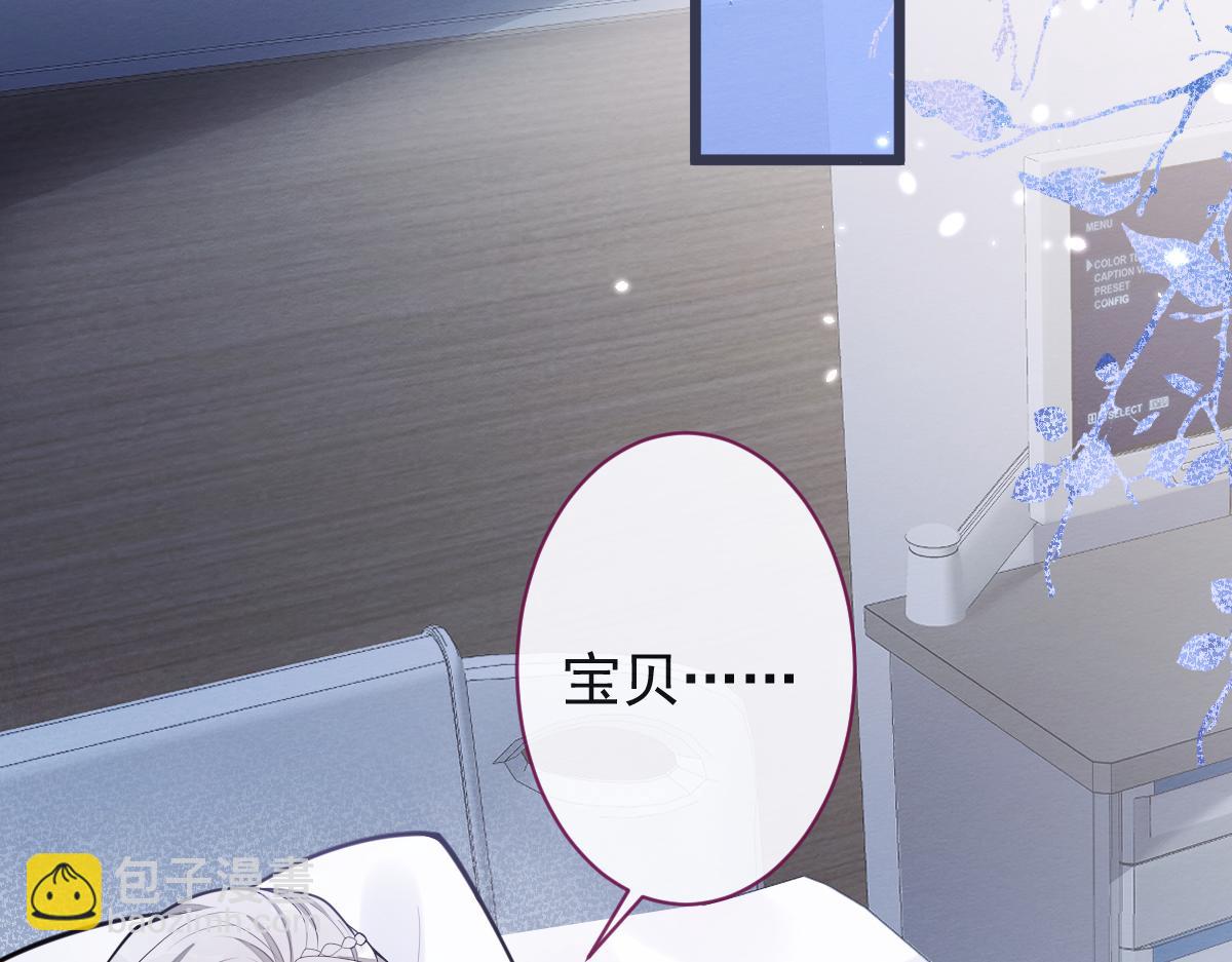 22-他终于发现了。(1/4)-第23话