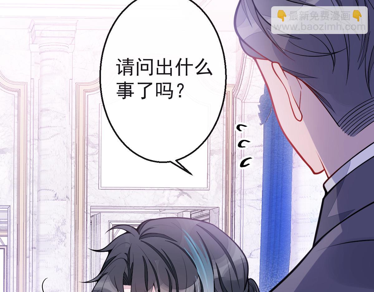 22-他终于发现了。(1/4)-第23话