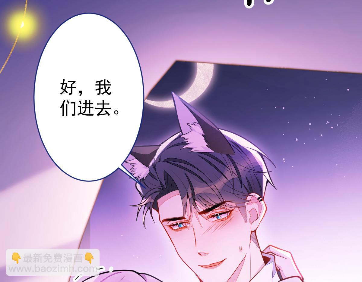 24-海浪滔天。(1/3)-第25话