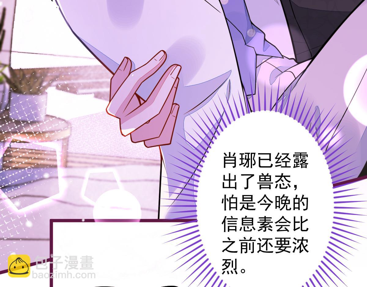 24-海浪滔天。(1/3)-第25话