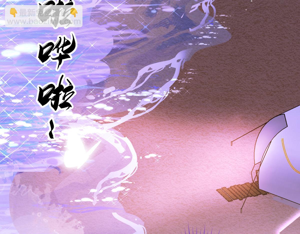 24-海浪滔天。(1/3)-第25话