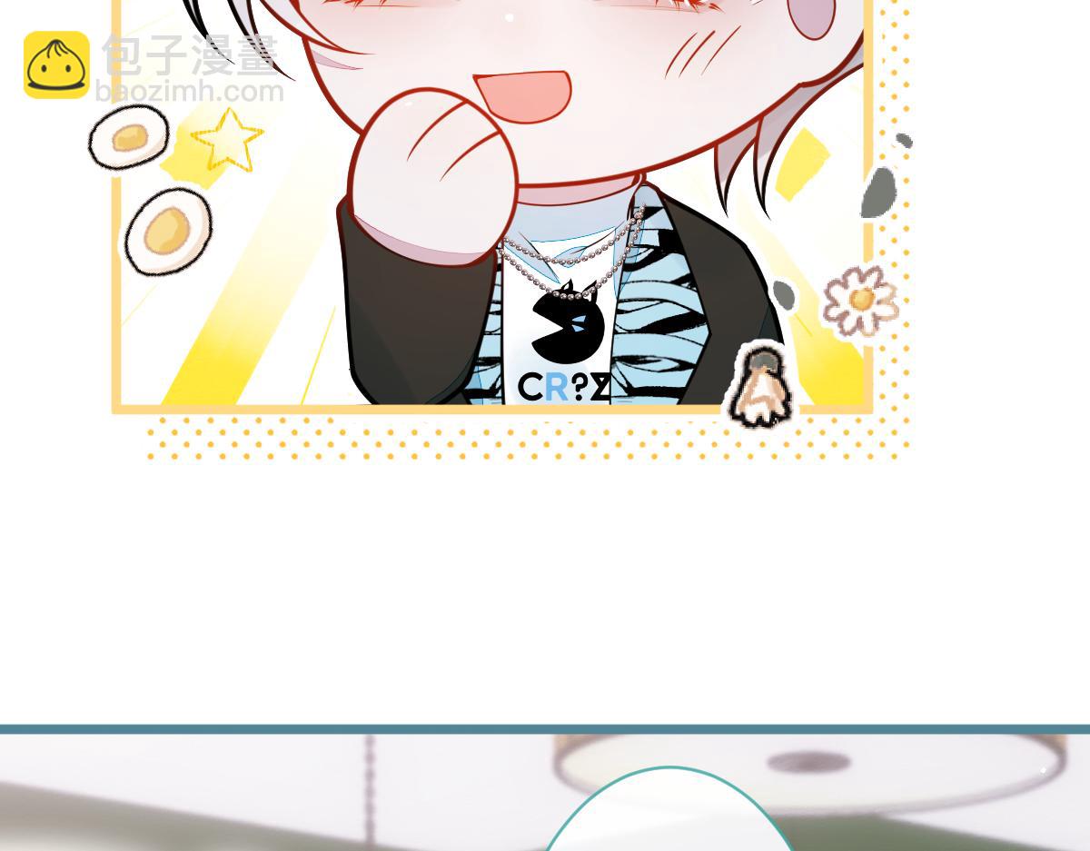 26-小白终于看到江忆白的脸！(1/3)-第27话