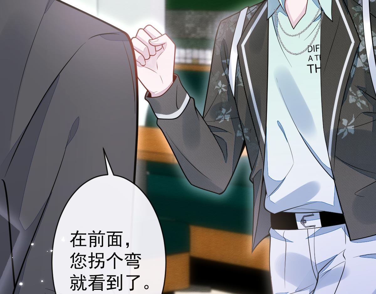 26-小白终于看到江忆白的脸！(1/3)-第27话