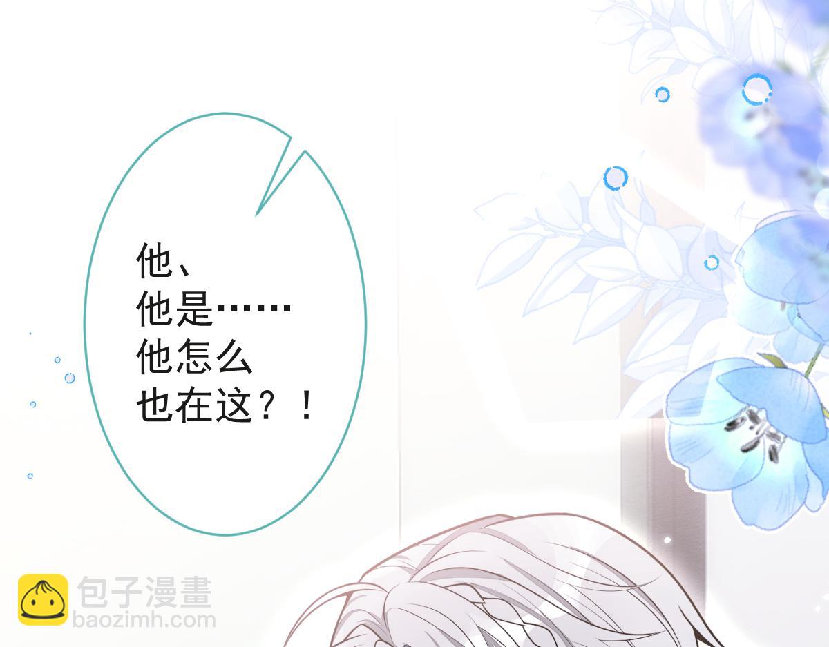 26-小白终于看到江忆白的脸！(1/3)-第27话