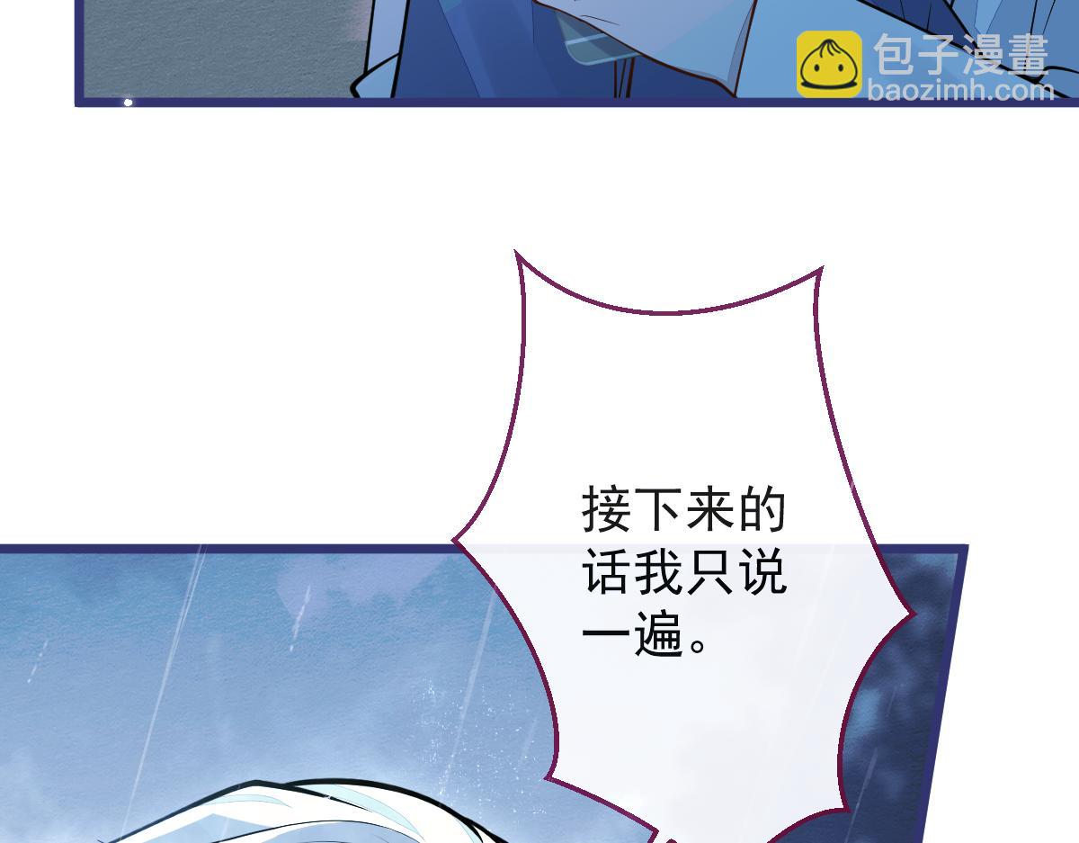 26-小白终于看到江忆白的脸！(1/3)-第27话