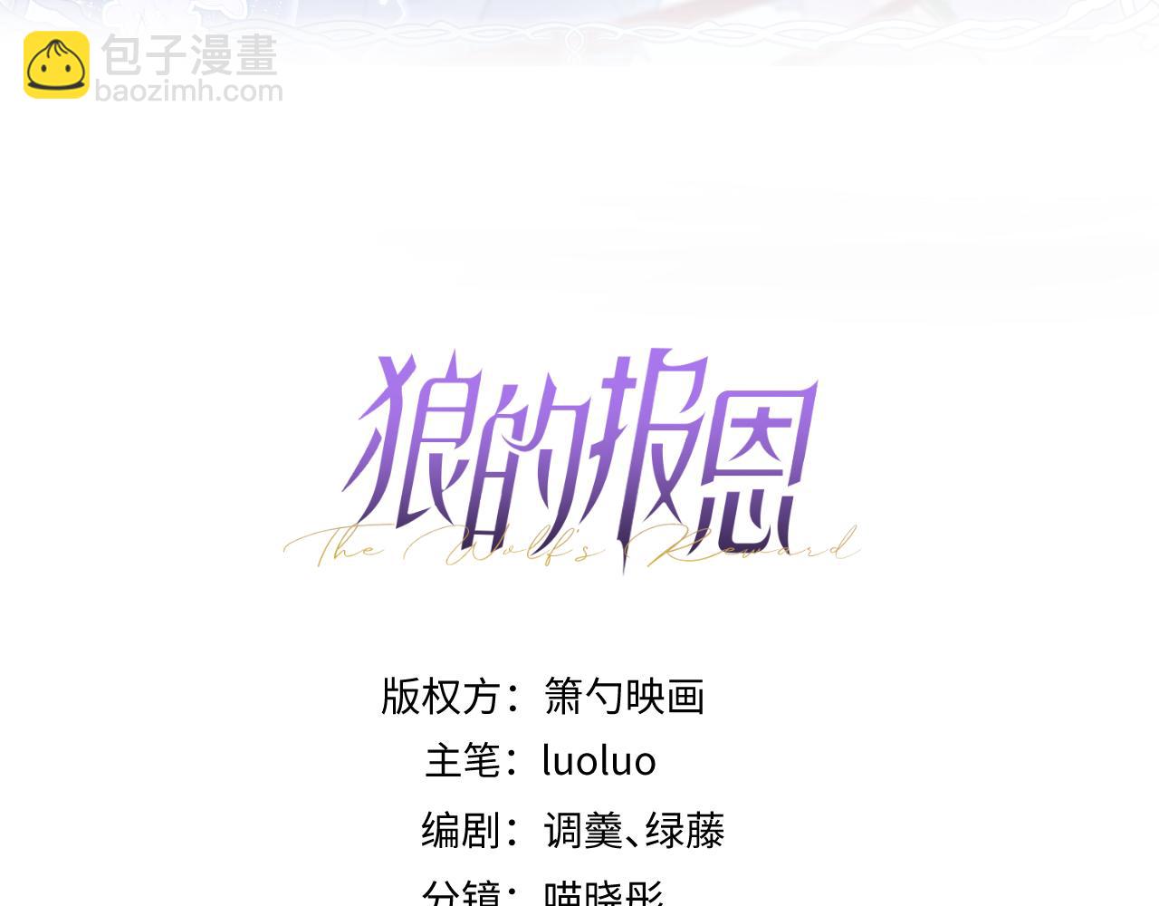 26-小白终于看到江忆白的脸！(1/3)-第27话