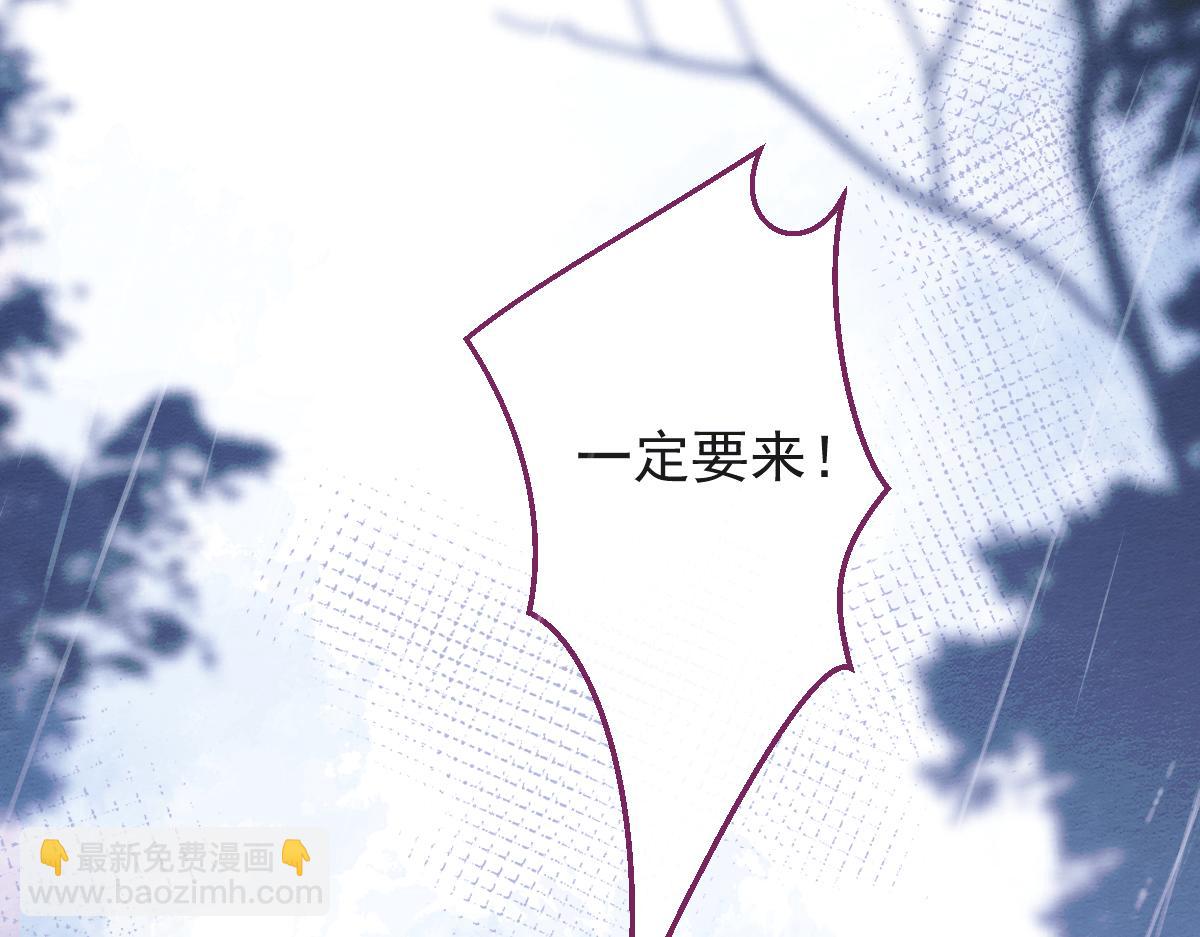 26-小白终于看到江忆白的脸！(1/3)-第27话