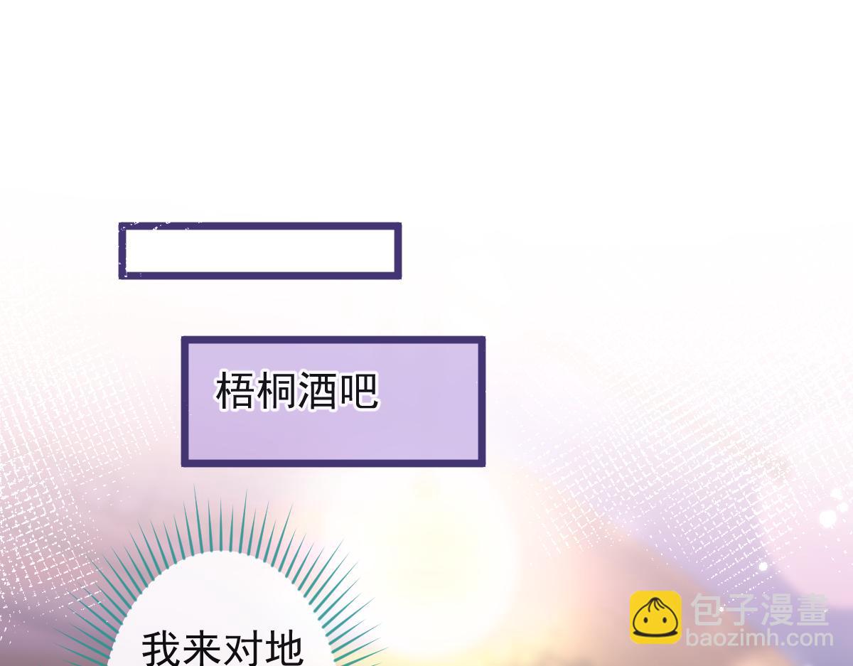 26-小白终于看到江忆白的脸！(1/3)-第27话