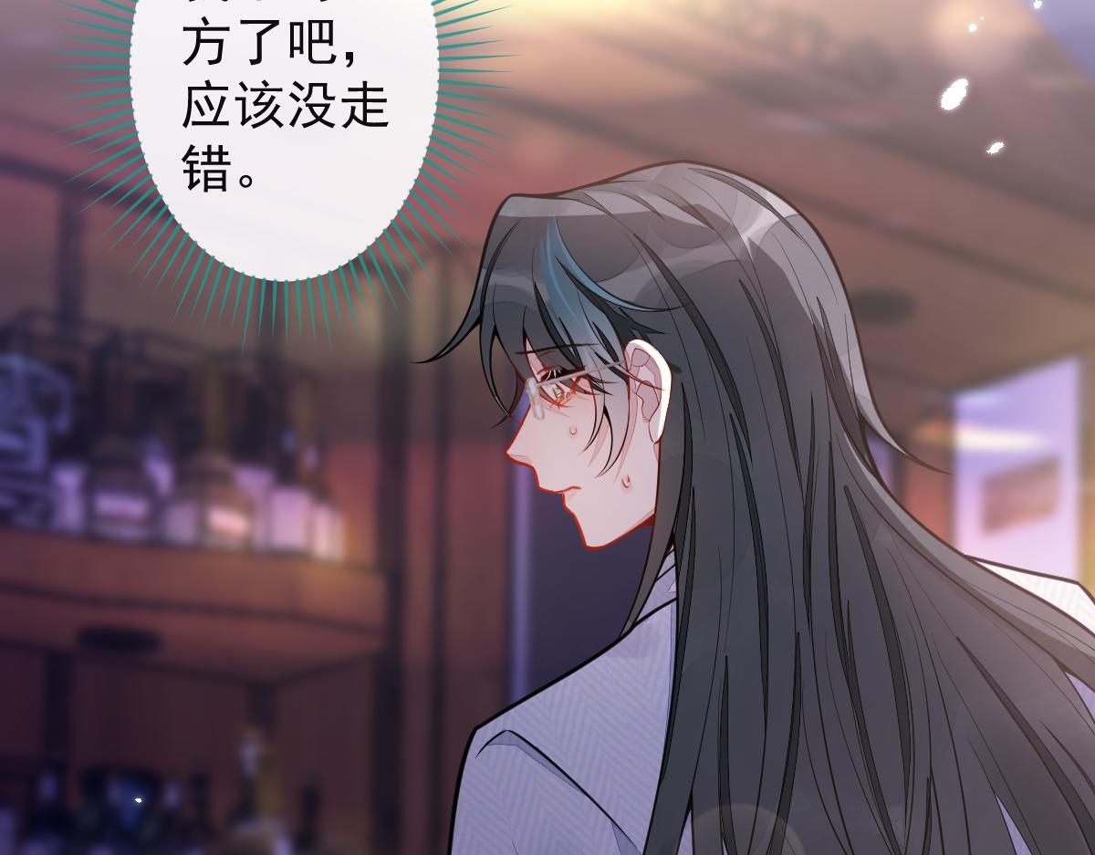 26-小白终于看到江忆白的脸！(1/3)-第27话