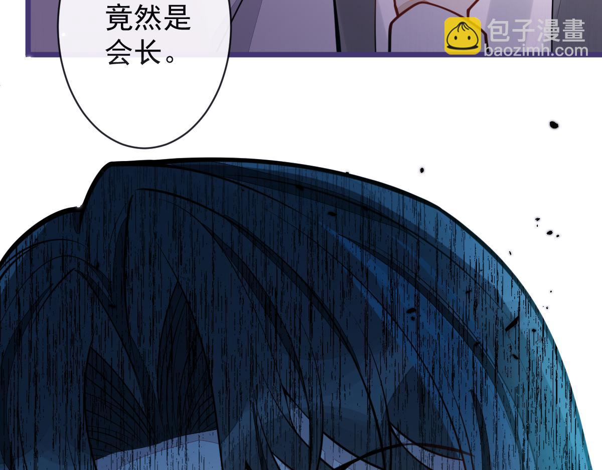 26-小白终于看到江忆白的脸！(1/3)-第27话