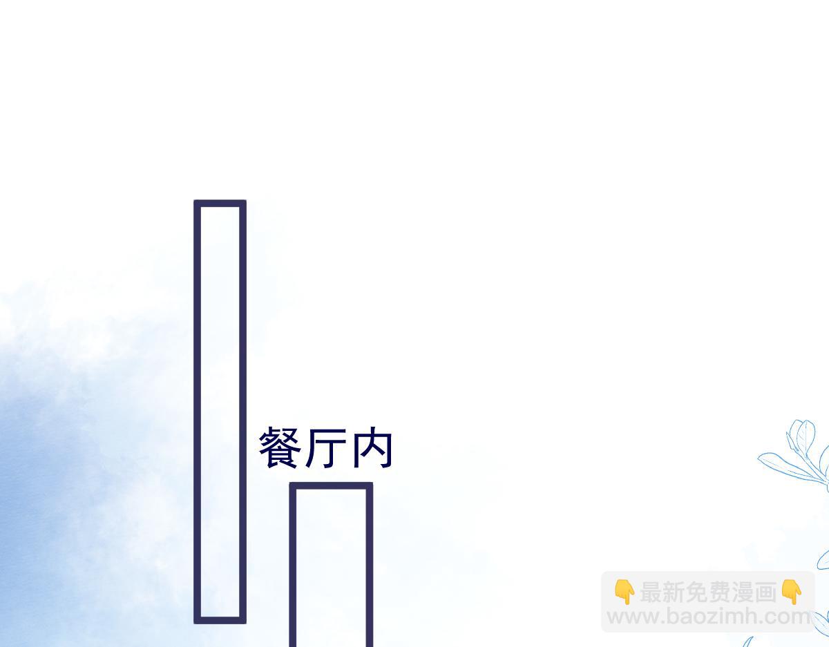 26-小白终于看到江忆白的脸！(1/3)-第27话