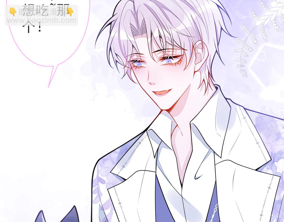 28-偷偷守护你们。(1/3)-第29话