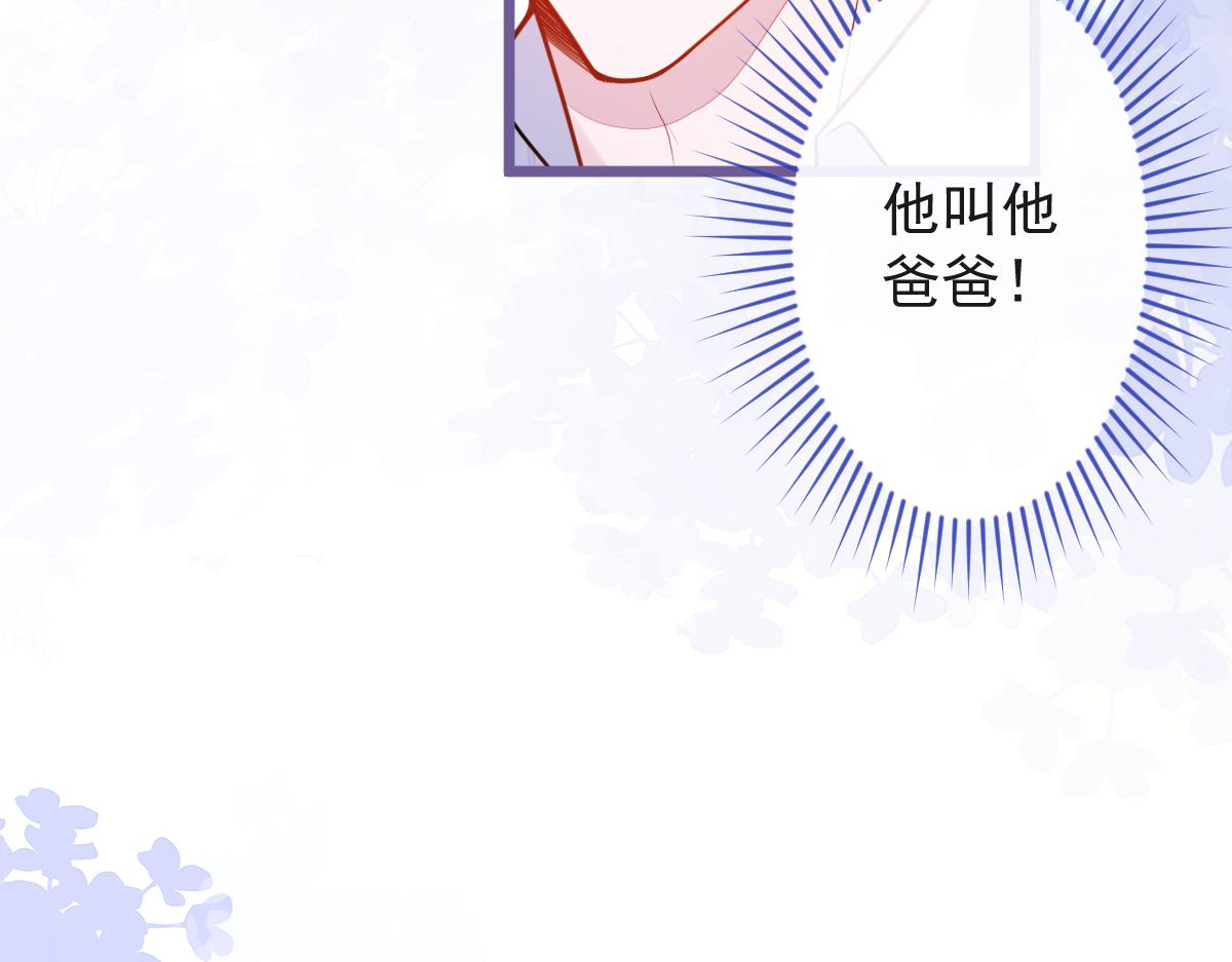 28-偷偷守护你们。(1/3)-第29话