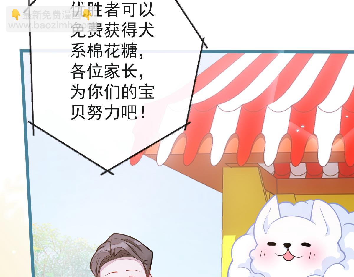 28-偷偷守护你们。(1/3)-第29话