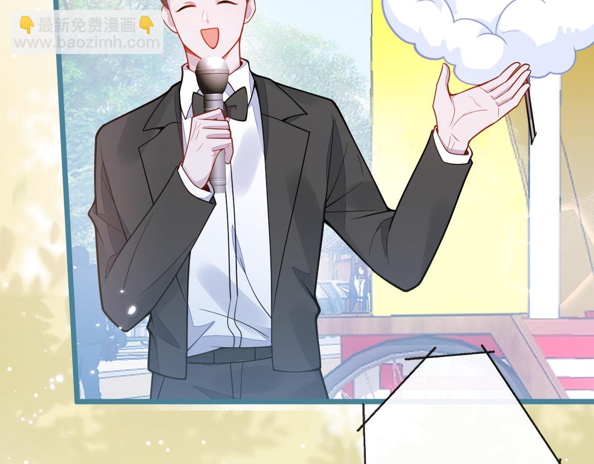 28-偷偷守护你们。(1/3)-第29话