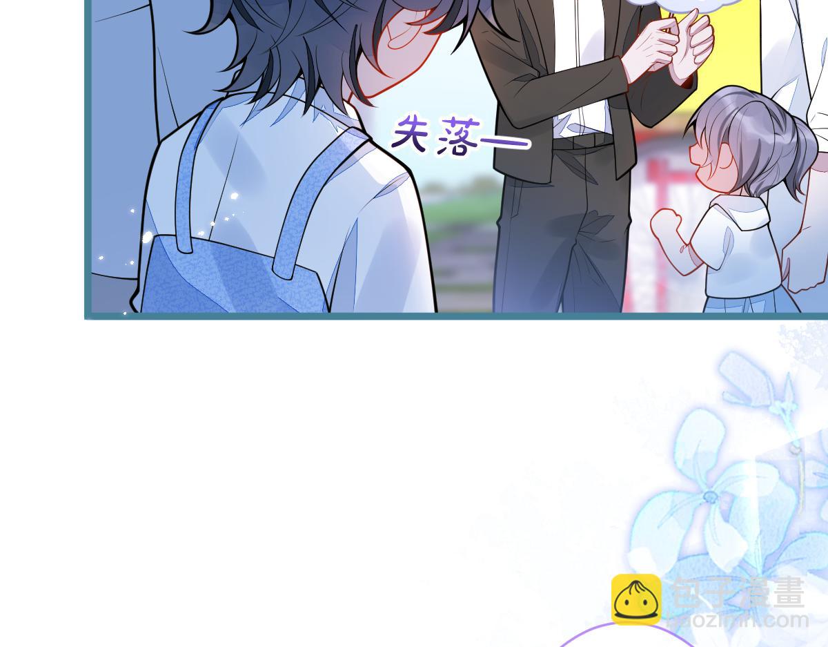 28-偷偷守护你们。(1/3)-第29话