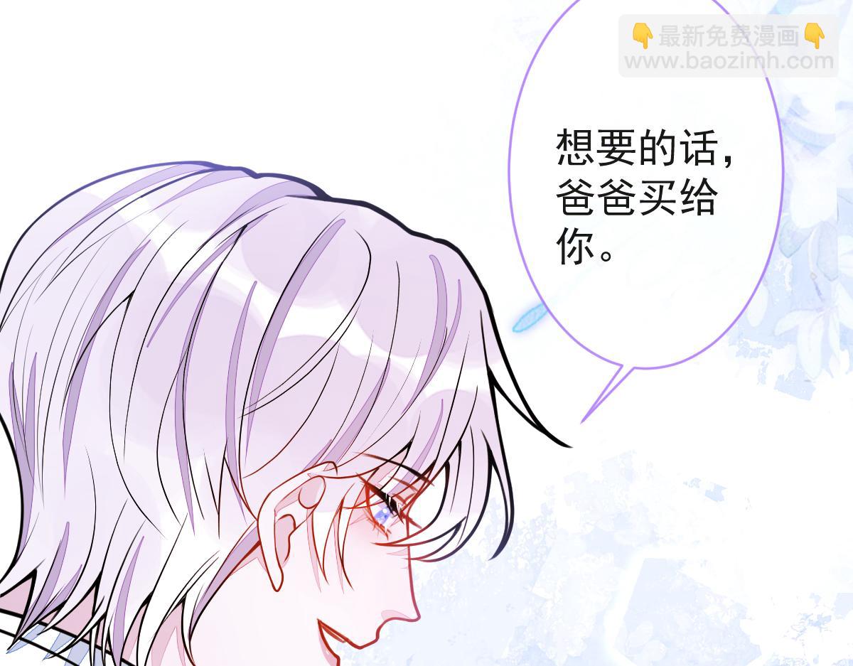 28-偷偷守护你们。(1/3)-第29话