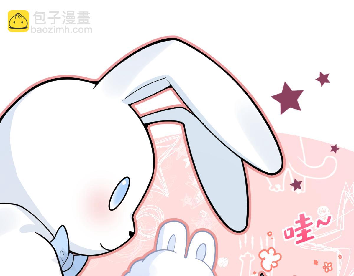 28-偷偷守护你们。(1/3)-第29话