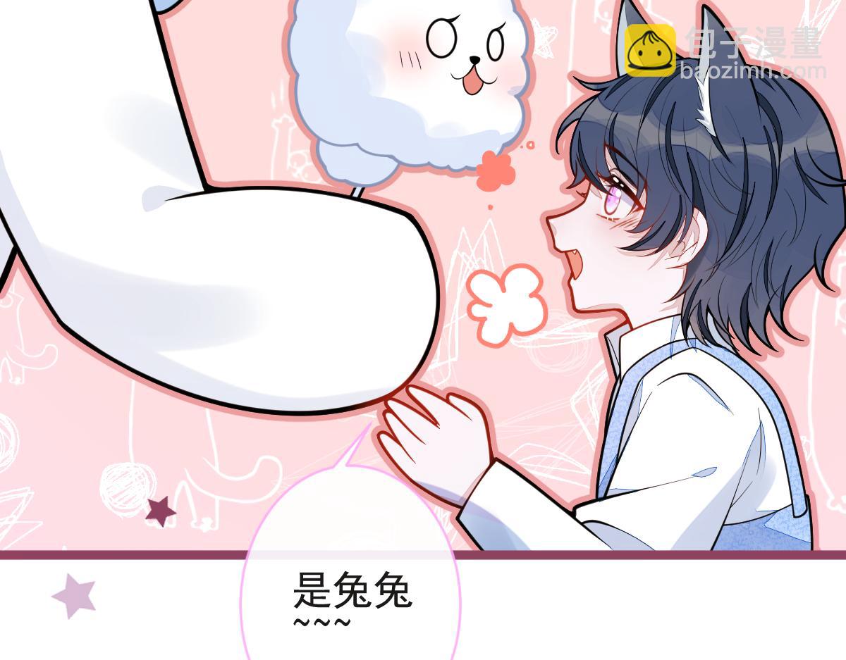 28-偷偷守护你们。(1/3)-第29话