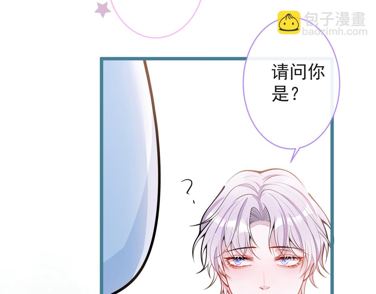 28-偷偷守护你们。(1/3)-第29话