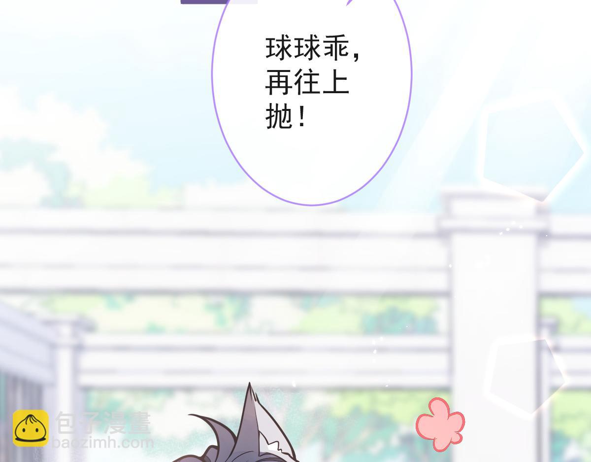 28-偷偷守护你们。(1/3)-第29话