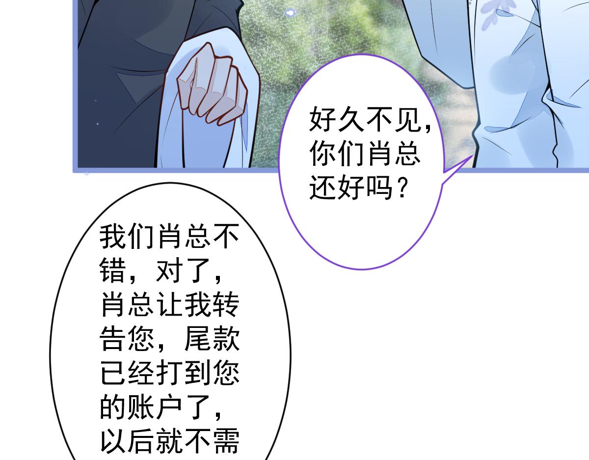 30-我们结束治疗吧。(1/3)-第31话