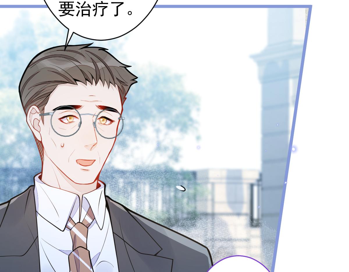 30-我们结束治疗吧。(1/3)-第31话