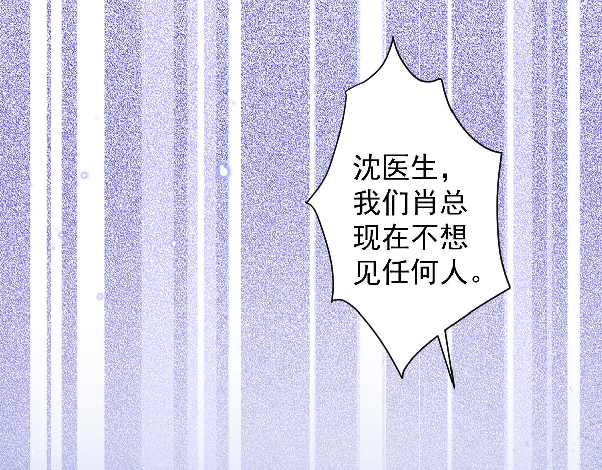 30-我们结束治疗吧。(1/3)-第31话