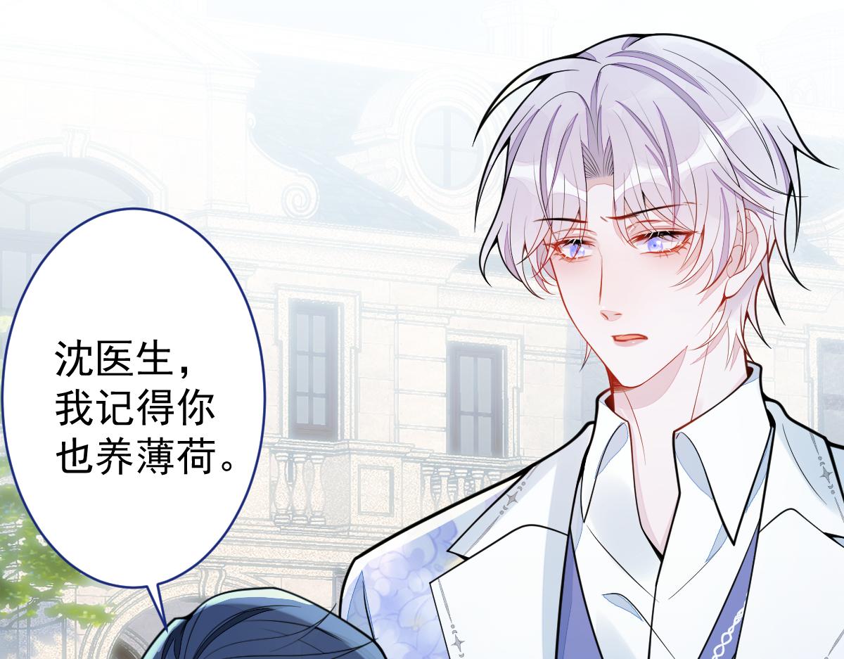 30-我们结束治疗吧。(1/3)-第31话