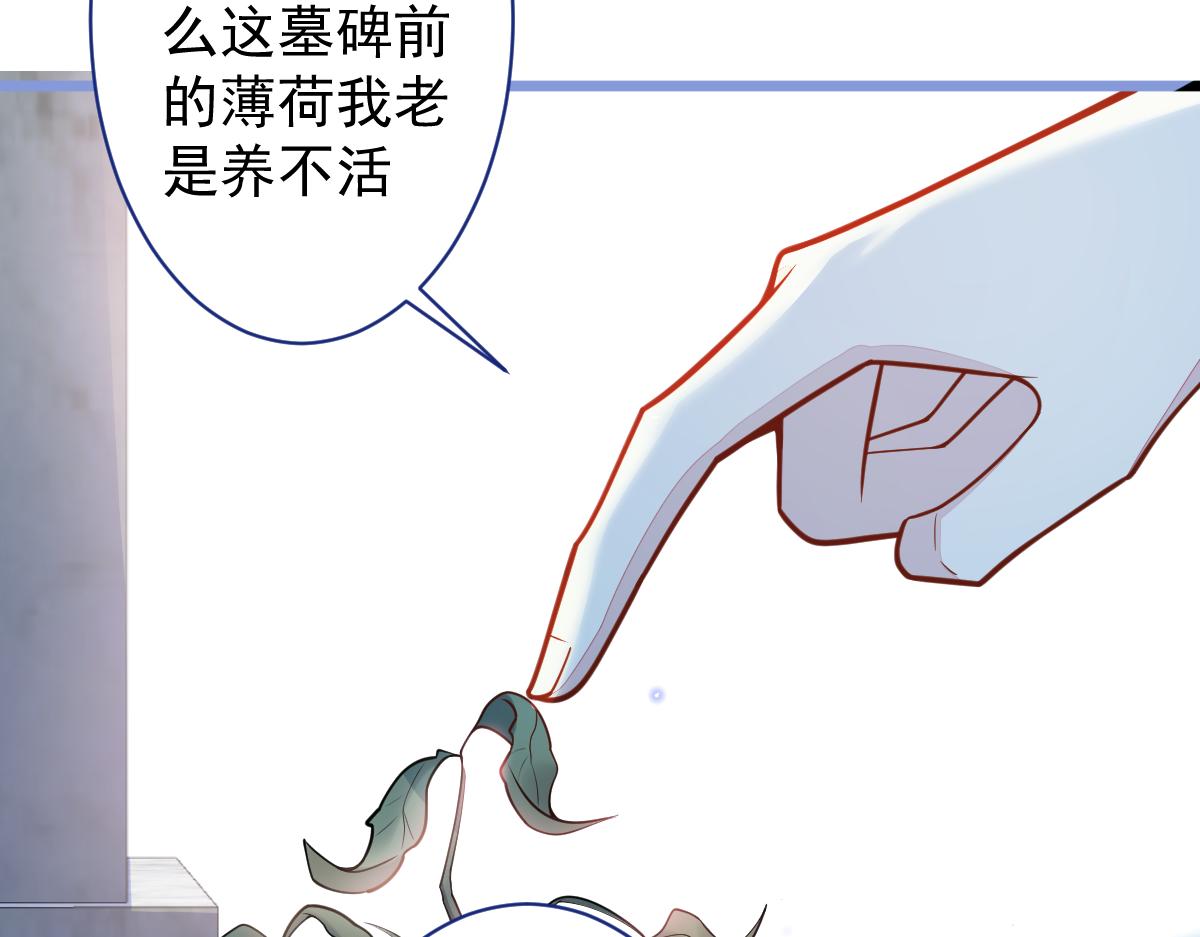 30-我们结束治疗吧。(1/3)-第31话