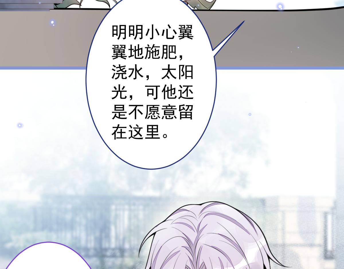 30-我们结束治疗吧。(1/3)-第31话