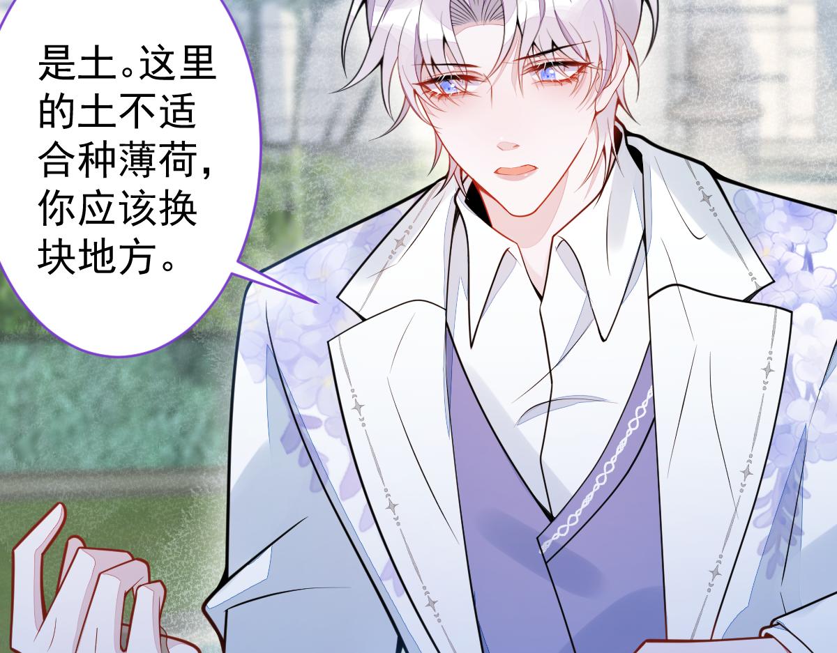 30-我们结束治疗吧。(1/3)-第31话