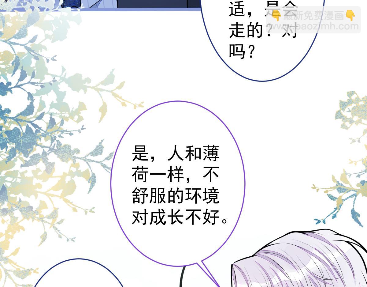 30-我们结束治疗吧。(1/3)-第31话