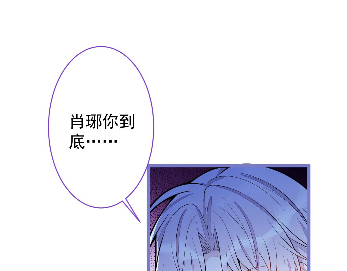 30-我们结束治疗吧。(1/3)-第31话