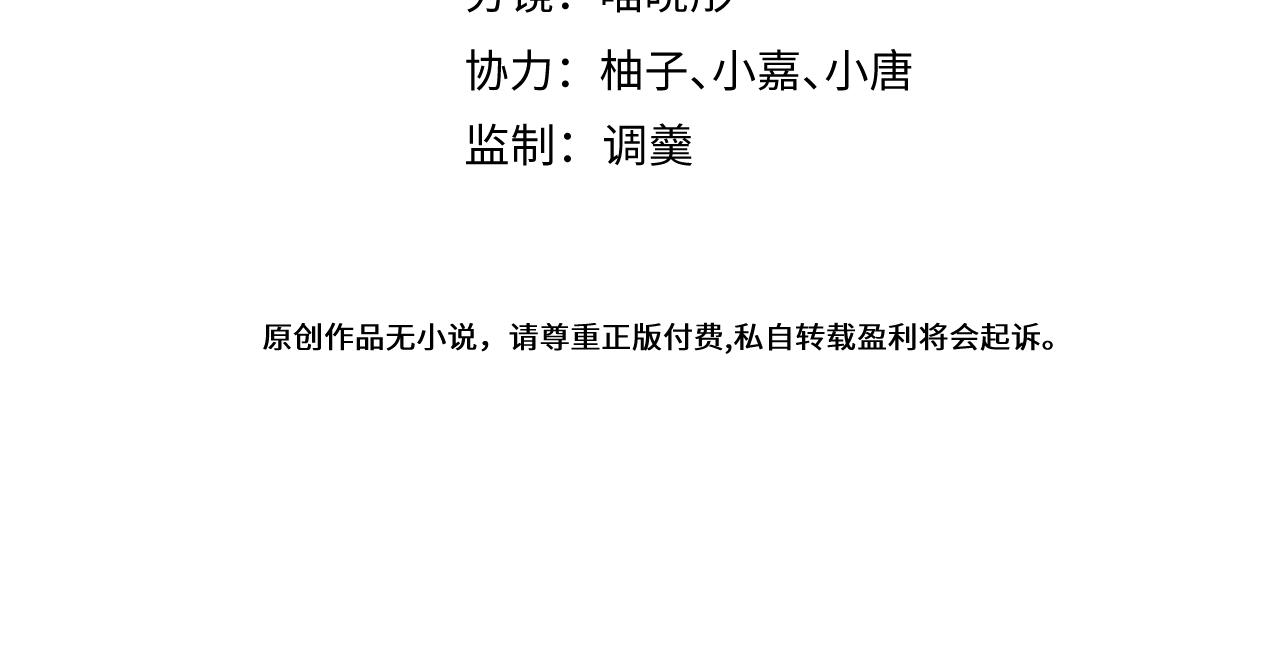 30-我们结束治疗吧。(1/3)-第31话