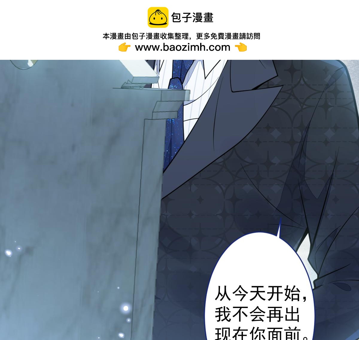 30-我们结束治疗吧。(1/3)-第31话