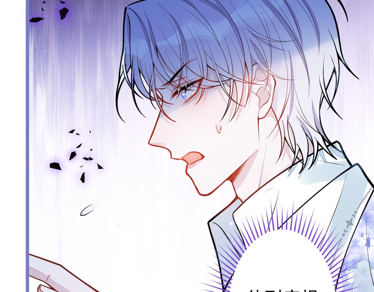 30-我们结束治疗吧。(1/3)-第31话