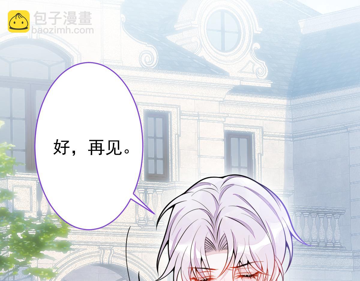 30-我们结束治疗吧。(1/3)-第31话