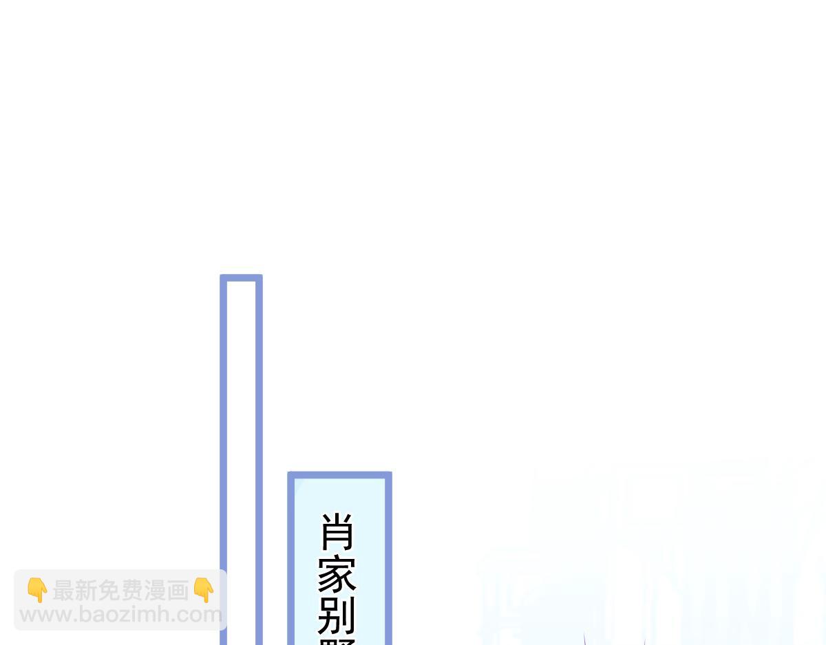 30-我们结束治疗吧。(1/3)-第31话