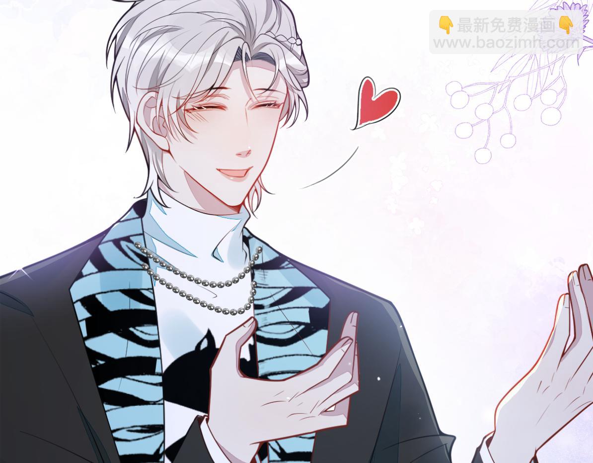 32-男二恢复记忆！(1/3)-第33话