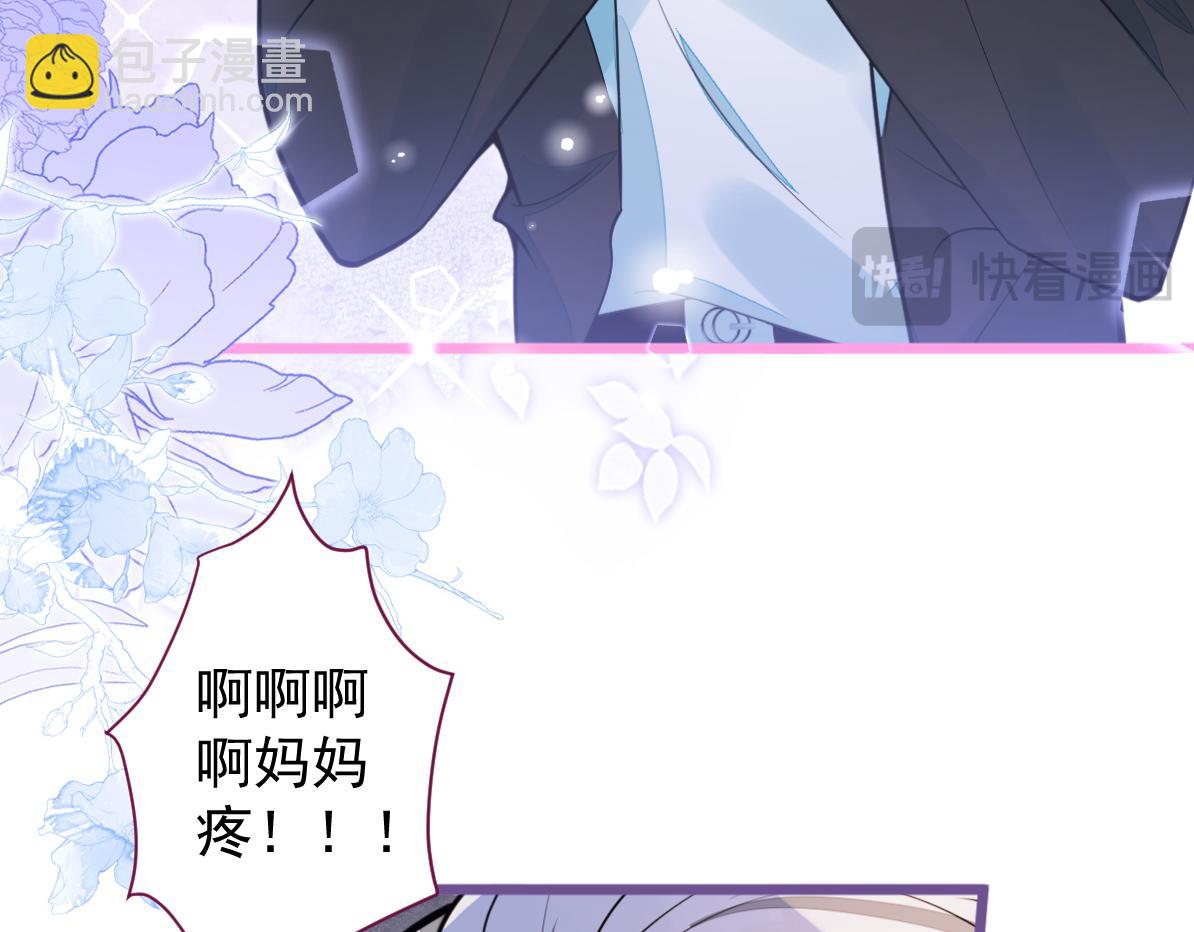 32-男二恢复记忆！(1/3)-第33话