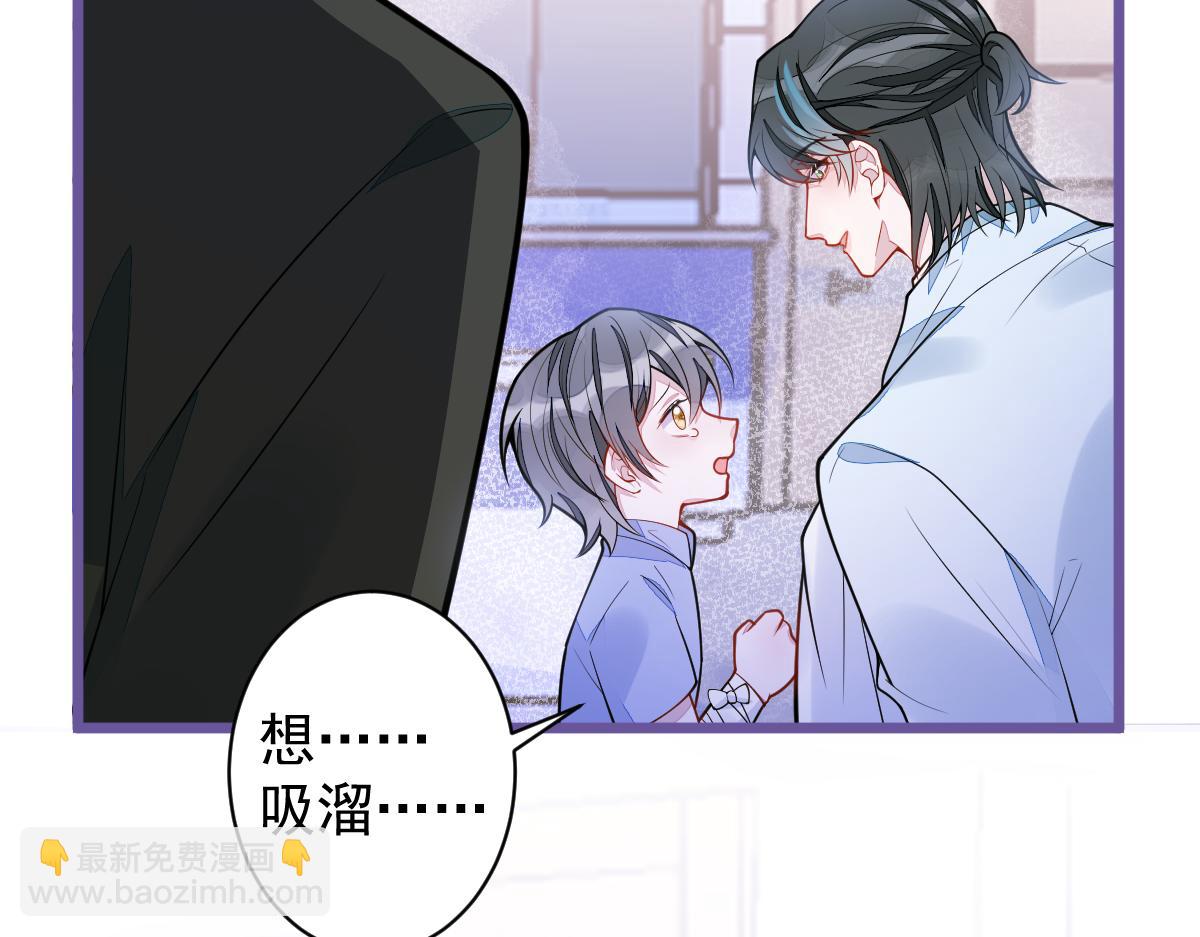 32-男二恢复记忆！(1/3)-第33话