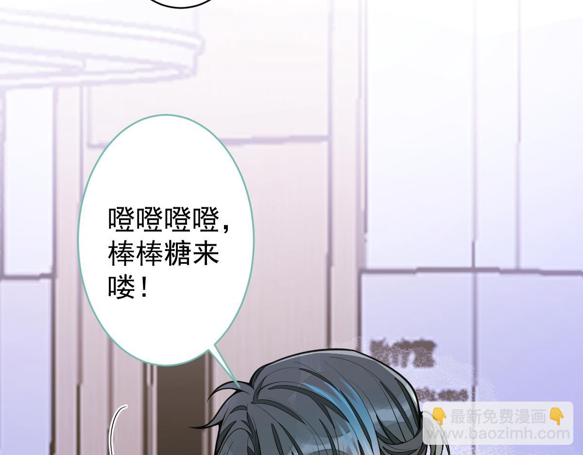 32-男二恢复记忆！(1/3)-第33话