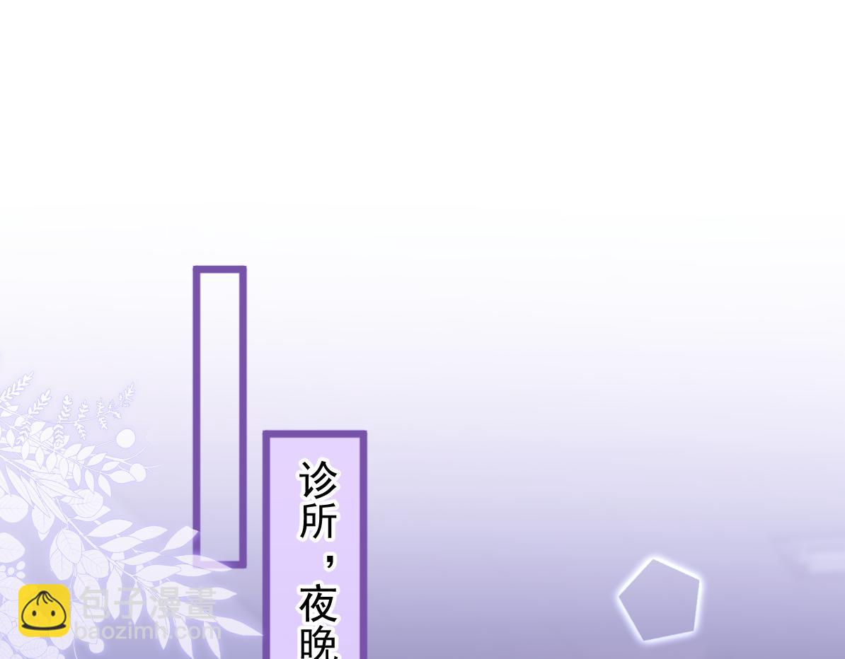 32-男二恢复记忆！(1/3)-第33话